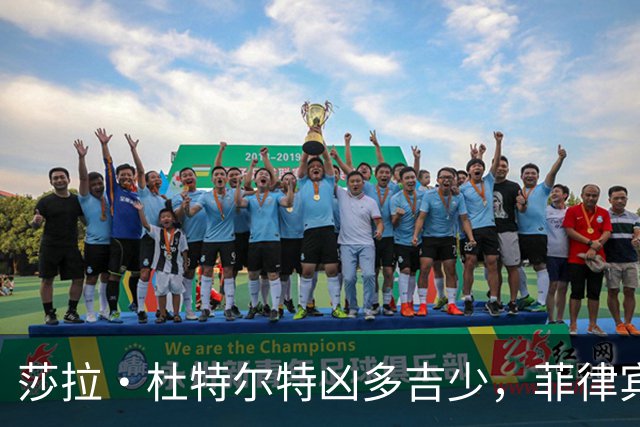 莎拉·杜特尔特凶多吉少，菲律宾参议院下调定罪门槛，14票就定罪