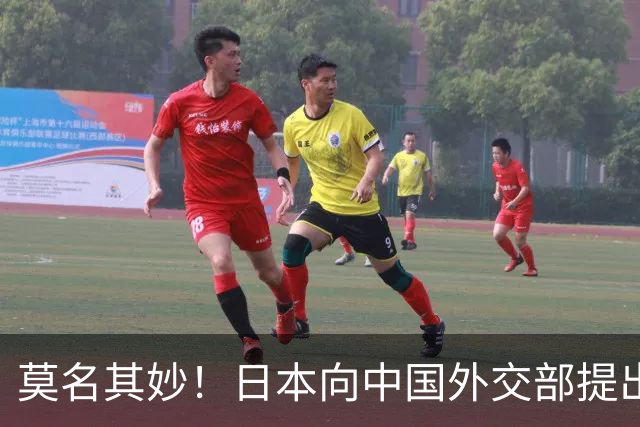 莫名其妙！日本向中国外交部提出抗议，声称：中方多次直呼其大名