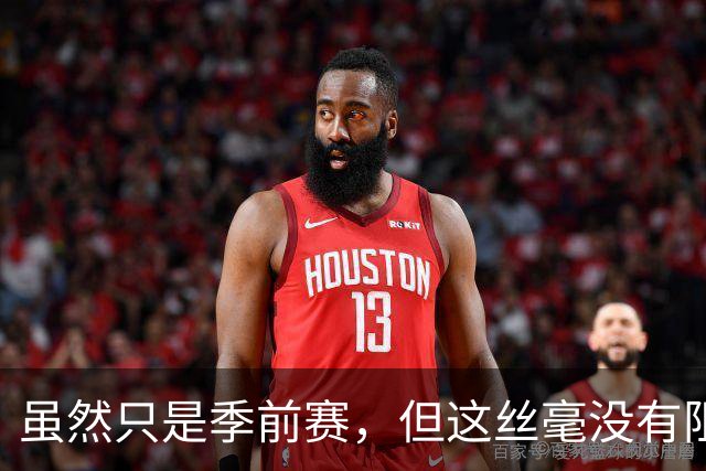虽然只是季前赛，但这丝毫没有阻止湖人队的东契奇与裁判发生冲突