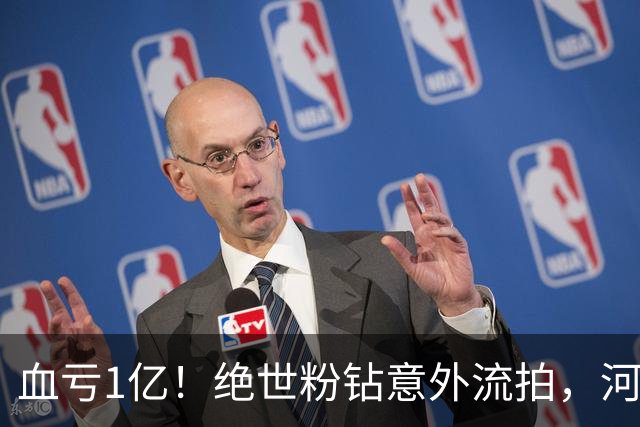 血亏1亿！绝世粉钻意外流拍，河南钻石惨遭禁止，西方在怕什么？