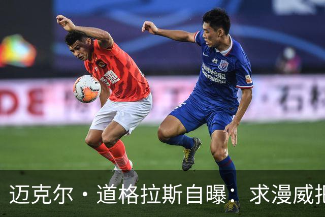迈克尔·道格拉斯自曝：求漫威把自己写死，他们不让