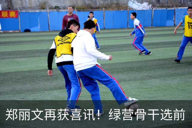 郑丽文再获喜讯！绿营骨干选前“弃绿投蓝”，亲宣加入国民党！