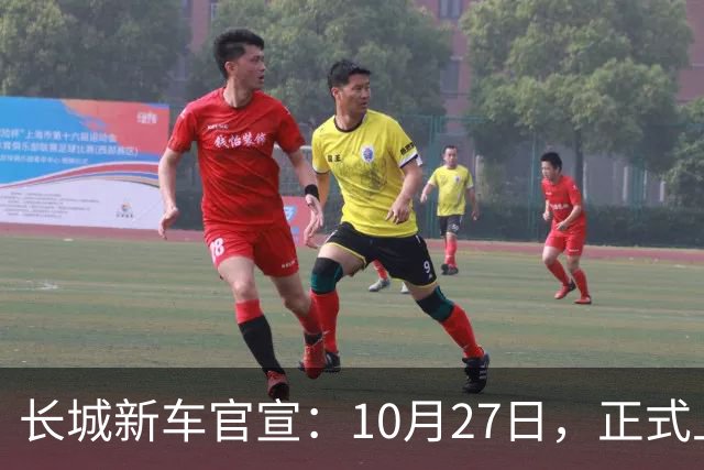 长城新车官宣：10月27日，正式上市！
