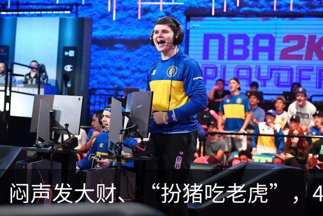 闷声发大财、“扮猪吃老虎”，45岁的陈婷终于现了“原形”？