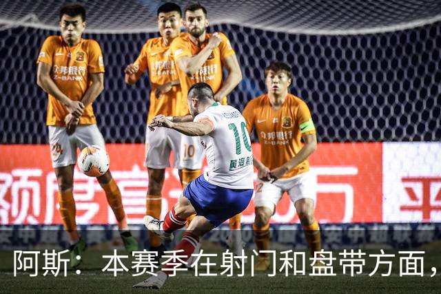 阿斯：本赛季在射门和盘带方面，迪奥曼德明显优于维尼修斯
