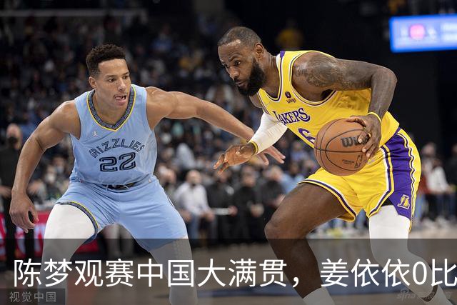 陈梦观赛中国大满贯，姜依依0比3温特，首个成年赛被判罚三个发球