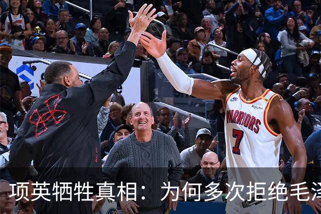 项英牺牲真相：为何多次拒绝毛泽东北上命令？只因自己的两个私心