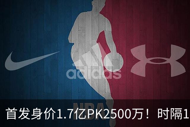 首发身价1.7亿PK2500万！时隔14年德比 西汉姆连追2球2-2米尔沃尔