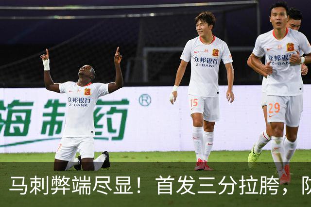 马刺弊端尽显！首发三分拉胯，防守纯靠文班补，进攻体系也出问题