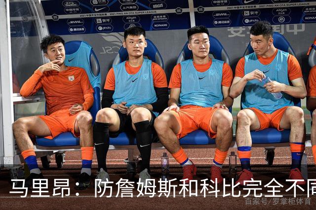 马里昂：防詹姆斯和科比完全不同 詹姆斯像坦克&科比是天生得分手