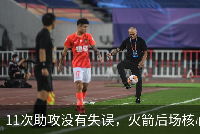 11次助攻没有失误，火箭后场核心复出后立刻解决了球队的问题？