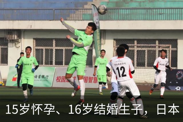 15岁怀孕、16岁结婚生子，日本“最年轻夫妻”曝光婚后生活，在日本引发热议！