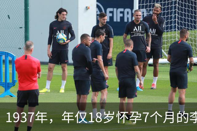 1937年，年仅18岁怀孕7个月的李秀英，被日本鬼子拖到地下室准备侵犯，她为了保住清白，手无寸铁和3个日本士兵搏斗兵