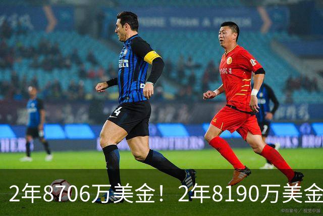 2年8706万美金！2年8190万美金！快船新双巨头诞生，小卡好走不送