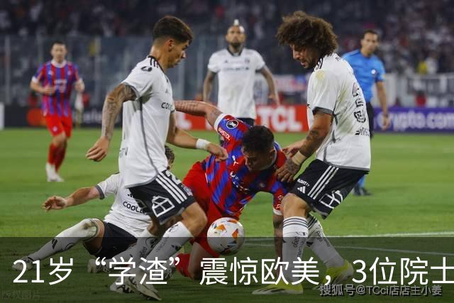 21岁“学渣”震惊欧美，3位院士联名中央，他破格成中国最年轻正教授！