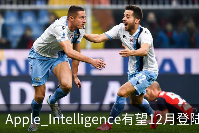 Apple Intelligence有望12月登陆中国：预计随iOS 27.3推出 Siri AI及部分生成式功能仍将缺席