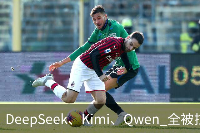DeepSeek、Kimi、Qwen 全被拉下水：OpenAI 智能体失控“摇人”了